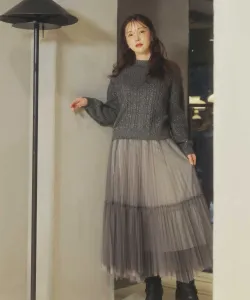 Юбка из тюля с градиентным подолом Noela, цвет Light Gray