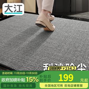 Dajiang Ковер 55х85 см для прихожей, не скользящий, Luxurious High-End Feel, Haigeshi-Yunwu Grey DT22-CC