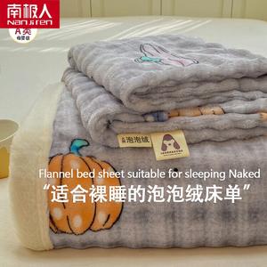 Antarctic Простыня на резинке 160x230 см, флисовая, утепленная, цвет Pumpkin Garden