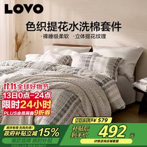 LUOLAI HOME Простыня 180 см, пододеяльник 220x240 см, 100% хлопок, цвет Цзин Сы Цзянь