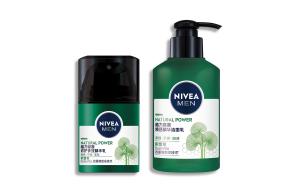 Мужской набор Gotu Kola для ухода за кожей: сыворотка для упругости и против морщин, увлажняющая, питательная и очищающая NIVEA