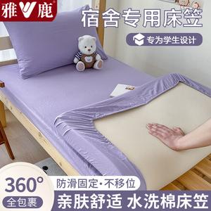 Yalu Простыня на резинке 120х200 см из мягкой хлопковой ткани, цвет Xiangyu Purple