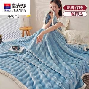 Fuanna Плед из плюша с кроликами 100х150 см, двусторонний утепленный, искусственный мех