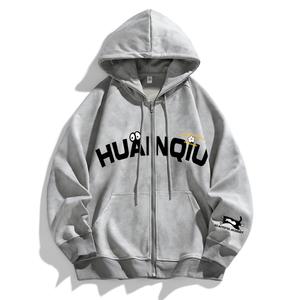 Толстовка Unisex Hooded Moderate Cardigan HUANQIU, бежевый серый