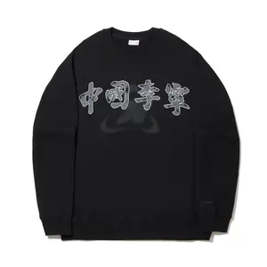 Мужская толстовка Li Ning, черная, с круглым вырезом, средней толщины