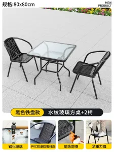 Комплект садовой мебели Baying, 2 стула Bordeaux, квадратный стол, 80 см, стационарный, прозрачная столешница