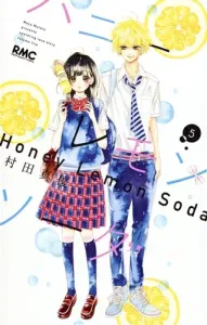 Honey Lemon Soda 5 (Ribbon Mascot Comics)