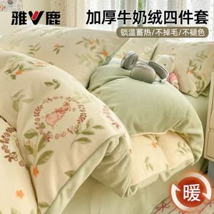 Yalu Комплект постельного белья 4 предмета, простыня 200 см, пододеяльник 220x240 см