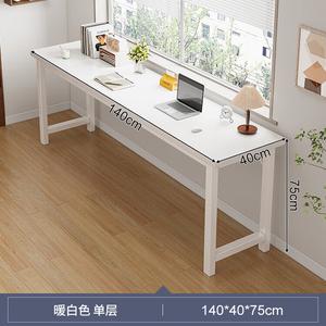 Стол Naijia 140x40 см однослойный теплый белый для дома