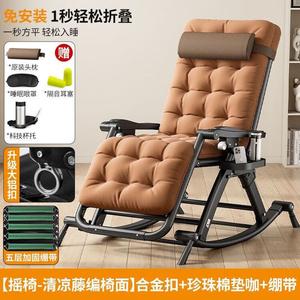 FANCYCHIC Кресло-качалка из ротанга для отдыха на балконе, с охлаждающим сиденьем и стропой