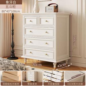 Yu Senyi Комод 80 см для гостиной из массива дерева в американском стиле, 5 ящиков, цвет ivory white