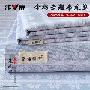 Yalu Простыня и наволочка 250х245 см, плотный грубый хлопок, цвет Sweet Pattern Youju - Blue