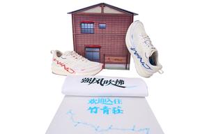 Кроссовки мужские Strong Wind SE Low Top Белый Синий QIAODAN