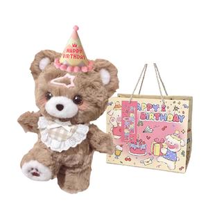 Fluffy bear Плюшевый мишка, плюшевая кукла Mocha, высота 35 см