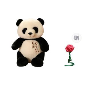 Плюшевая кукла Medal Panda XUANBEIBEI