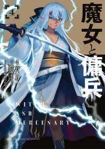 Witch and Mercenary (4) (KC Deluxe)