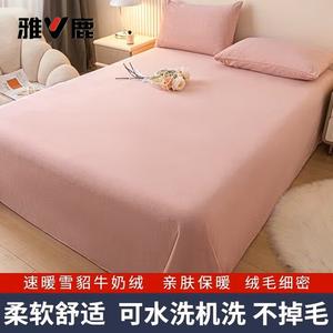 Yalu Комплект постельного белья из 3 предметов (простыня 250х230 см, 2 наволочки), бархат, утепленный, цвет Cocoa Powder