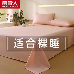 Antarctic Простыня из хлопка Синьцзян, 245х270 см, цвет Nanxi-Rouwu Pink