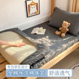 Yalu Простыня на резинке 180х200+25 см, класс A, хлопок, цвет W Zhong Hui