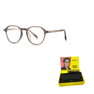 MUZU Очки нестандартной формы унисекс, Transparent Color Tea - C09 with 0-degree Anti-blue Light Plano Lens