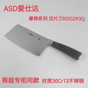 Asd Нож разделочный Ruifeng Series RDG2R3Q