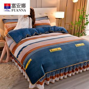 Fuanna Пододеяльник 200х230 см из утолщенного молочного вельвета, цвет Carlo