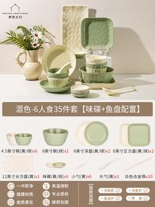 Modengzhufu набор посуды для дома, 2025 новые стильные миски и тарелки с палочками, подарок на новоселье и свадьбу, смешанные цвета - набор на 6 персон [с соусницей и рыбным блюдом, 35 предметов]