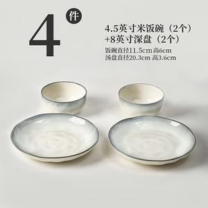 Ink color Набор керамических тарелок с подглазурным покрытием, 2 глубокие тарелки 20 см и 2 пиалы 11 см, роскошная текстура, для домашнего использования