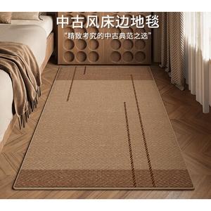 Budis Ковер 60х200 см для спальни/гостиной в винтажном стиле, waterproof, stain-resistant, easy-care, с толстым ворсом, Disi