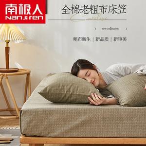 Antarctic Простыня на резинке 180 см, пододеяльник 200х230 см, 2 наволочки, 100% хлопок, цвет CW-Zhu Zhi Cheng