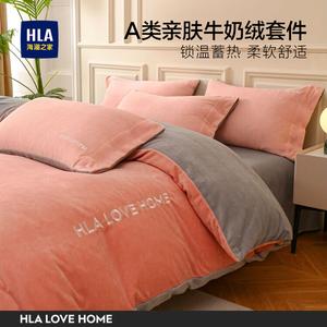 Hailan House Комплект постельного белья 3 предмета: пододеяльник 150x200 см, простыня 180x230 см