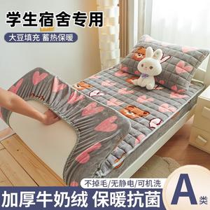 Yalu Простыня на резинке 90x200 см, молочный велюр, антибактериальная и антиклещевая