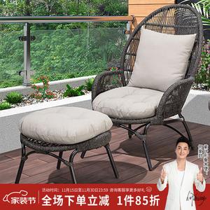 Садовое плетеное кресло с оттоманкой на алюминиевом каркасе