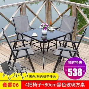 Комплект садовой мебели Green Water: 4 стула, стол квадратный 80 см, черный (№6)