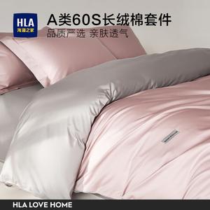 Hailan House Комплект постельного белья 3 предмета: пододеяльник 150x200 см, простыня 160x230 см, белый персиковый чай, Starlight Silver