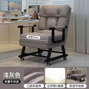 SIHOO новая офисная раскладушка для сна, кресло для сиесты, шезлонг, диван-кровать, компьютерное кресло, двойное использование для рабочего места, с колесиками, светло-серый, опорный стержень спинки 75 см, ножки PP, подлокотники 360