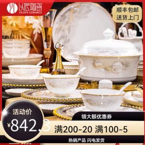 Yichen Jingdezhen Home Набор тарелок и мисок, китайский стиль, высококачественный фарфор костяной фарфор посуда [упаковка Jin Box], Dahuajiangshan Fugui Guo, набор 66 предметов