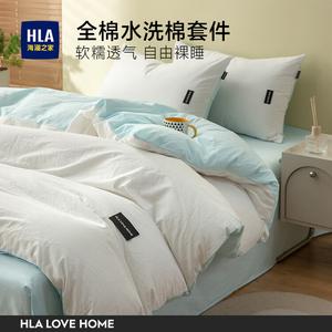 Hailan House Комплект постельного белья 4 предмета для кровати 1.5м, простыня на резинке, пододеяльник 200x230 см