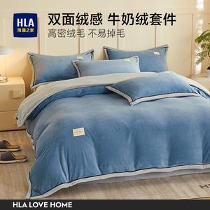 Hailan House Комплект постельного белья, 4 предмета, простыня, пододеяльник 220x240 см