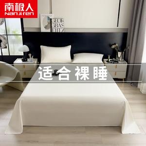 Antarctic Простыня 160х230 см из моющейся ледяной шелковой ткани, цвет Milk White