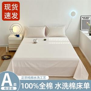 Fuanna Простыня односпальная 160х230 см из 100% хлопка, цвет off-white