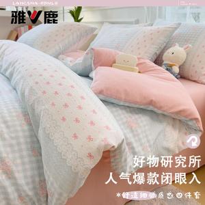 Yalu Комплект постельного белья 1,2 м, 3 предмета, простыня, пододеяльник 150x200 см