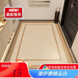 Y U-LIVE Ковер 140х200 см из флока для прихожей/входа, нескользящий, дышащий, Retractable Beige