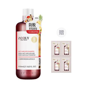 Шампунь с имбирем для предотвращения выпадения волос, лечения перхоти, снятия зуда, увеличения объема и пышности 800мл/400мл ZOOLY