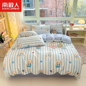 Antarctic Комплект постельного белья 1,5 м: пододеяльник 200x230 см