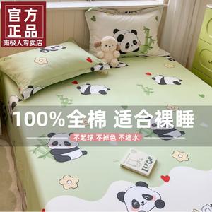 Antarctic Простыня 160х230 см из 100% хлопка, цвет F Happy Panda