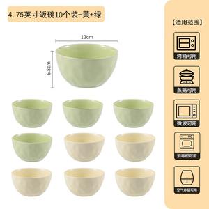 Ceramics Кремовая керамическая рисовая пиала для дома, новая модель 2024, эстетичный набор мисок и тарелок, лапшичная и суповая миска, 12 см, смешанные цвета, набор 10 предметов