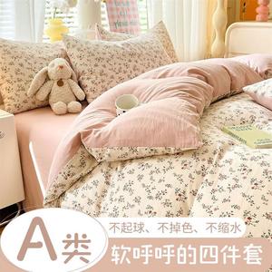 Antarctic Пододеяльник 150х200 см из хлопка, ткань Mofan, с начесом, можно стирать