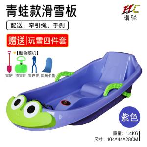 HEAD Xiaojiejiangxuan Детский сноуборд, усиленный износостойкий противоопрокидывающийся с тяговым тросом, для катания на льду и траве, песочная доска, детские санки, в стиле лягушки - фиолетовый [с тяговым тросом + ручным тормозом + набор из 4 предметов]