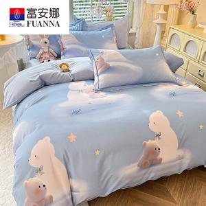 Fuanna Комплект хлопкового постельного белья из 4 предметов (простыня на резинке 180 см, пододеяльник 200х180 см), цвет Big White Bear